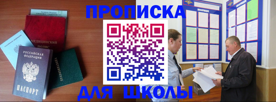 форма 3 в Подпорожье