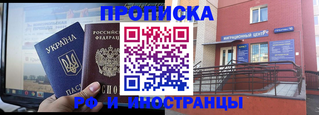 форма 3 в Подпорожье